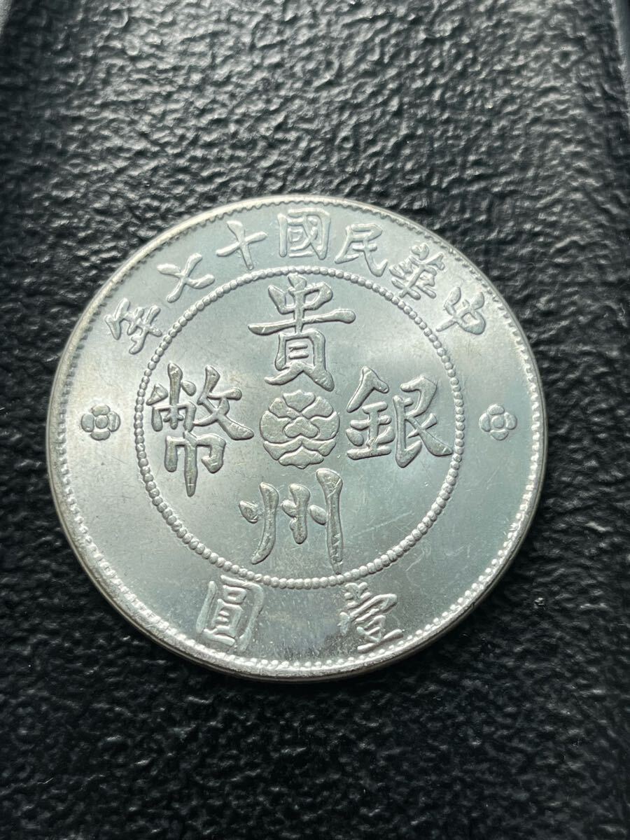 Yahoo!オークション -「中華民国 銀貨」の落札相場・落札価格 Yahoo!オークション -「中華民国 銀貨」の落札相場・落札価格