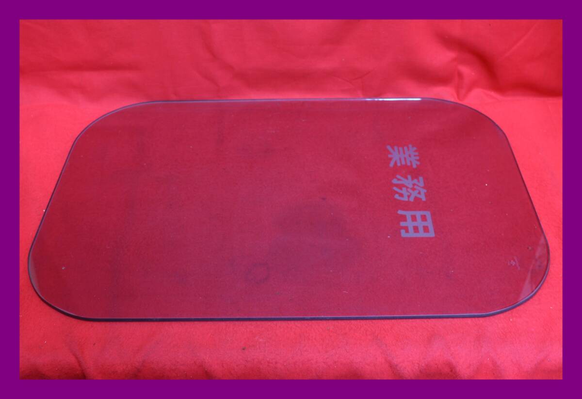 # 当時物 新幹線 業務用室 窓ガラス 希少 レア 国鉄 列車 車両用 # 国鉄 Yahoo!オークション -「窓ガラス」(廃品、放出品) (鉄道)の落札
