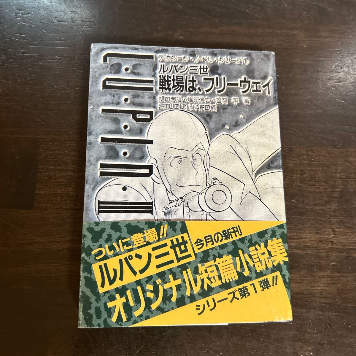 日本人作家 :: Yahoo!Auction|DEJAPAN - Bid and Buy Japan 日本人作家 :: Yahoo!Auction|DEJAPAN - Bid and Buy Japan