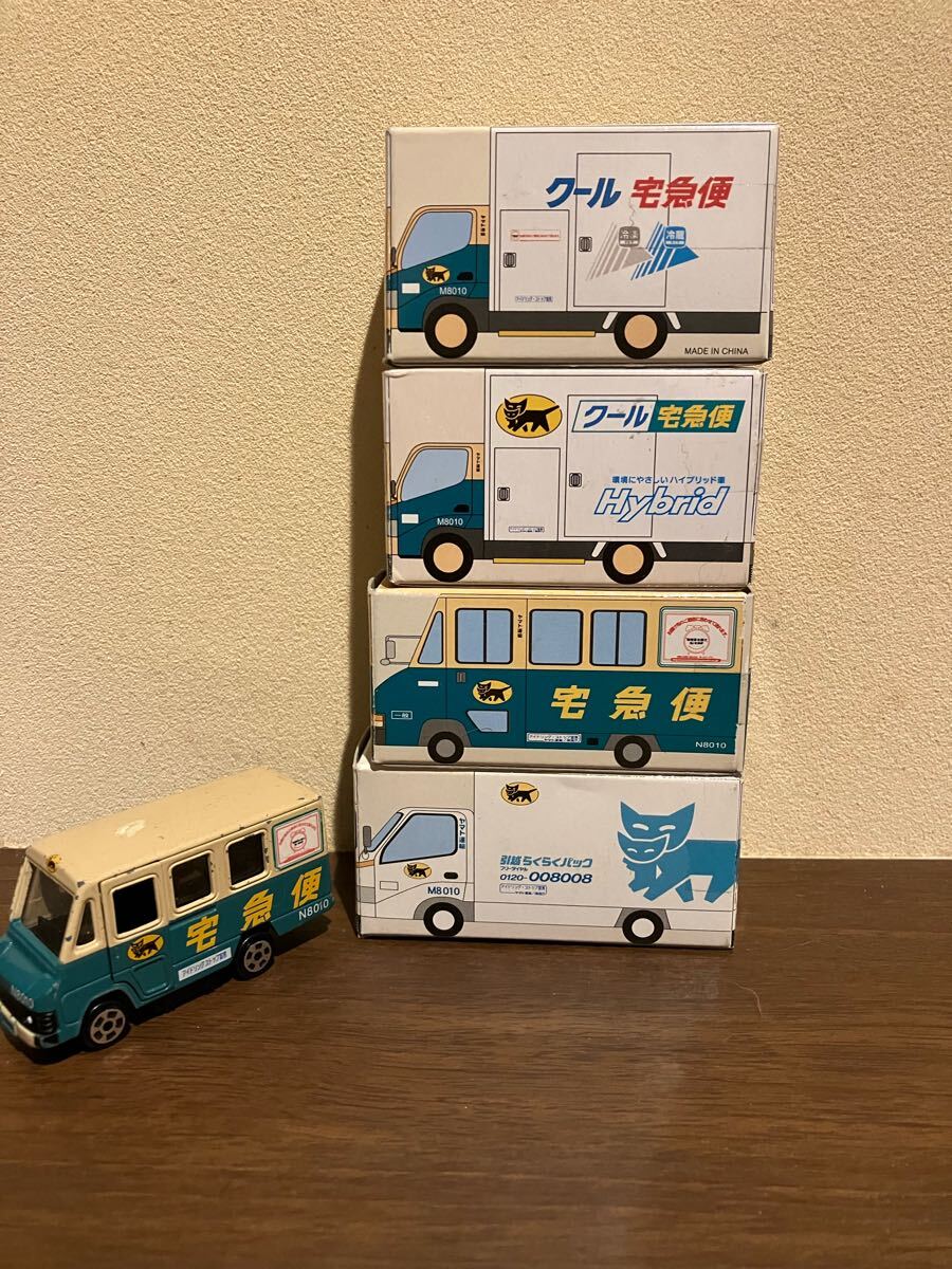 Yahoo!オークション -「クロネコヤマトミニカー」の落札相場 Yahoo!オークション -「クロネコヤマトミニカー」の落札相場