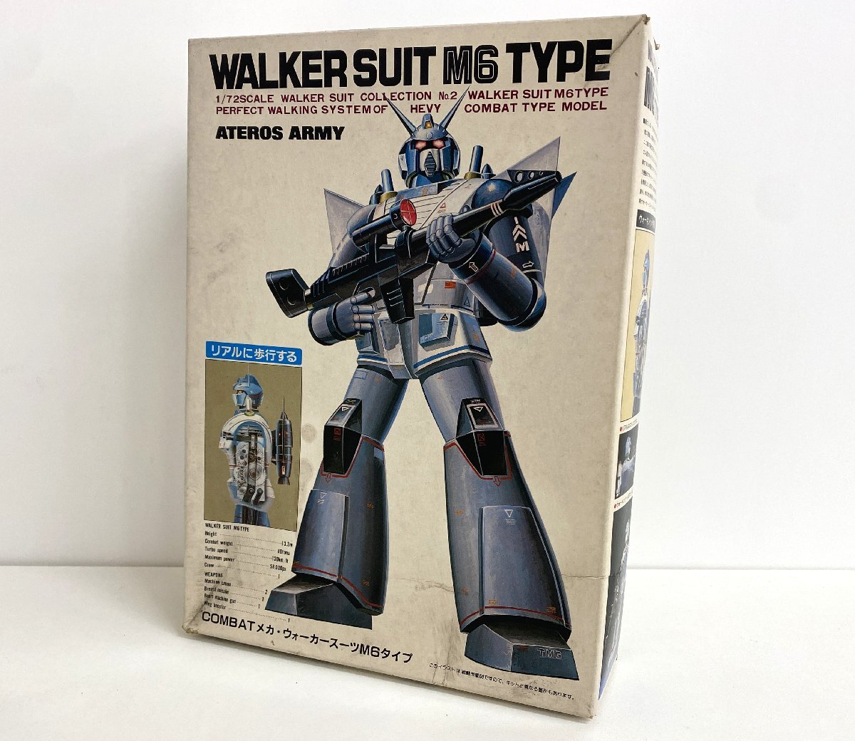 74）ジンライ＜東京マルイ 1/72 ウォーカースーツ05タイプ・対