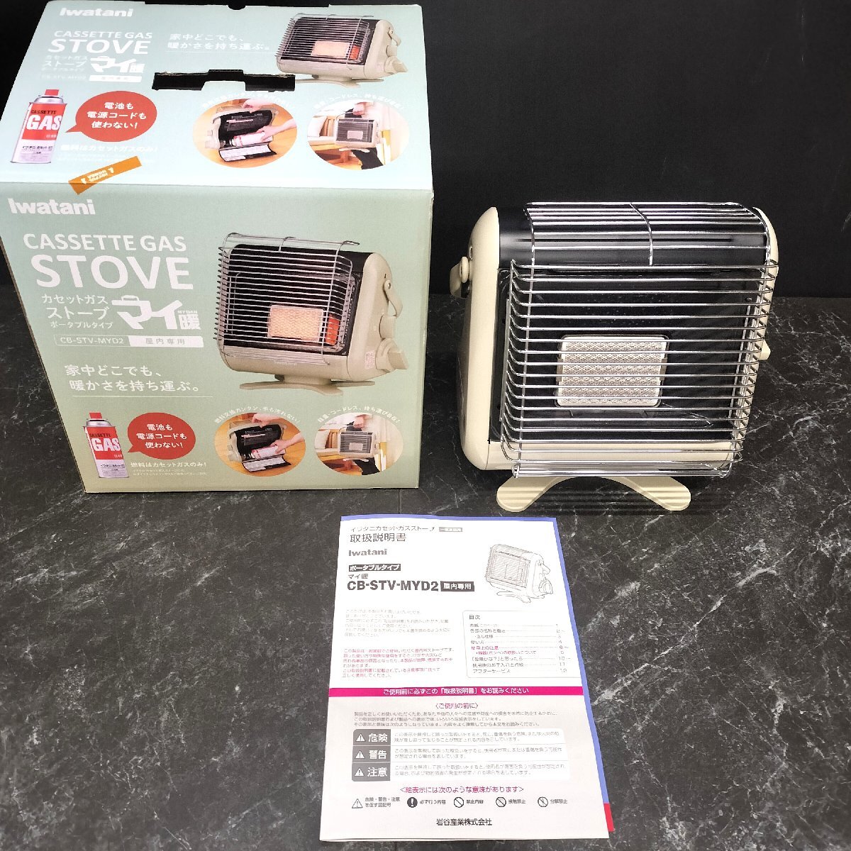 Iwatani イワタニ カセット ガス ストーブ マイ暖 CB-STV-MYD2