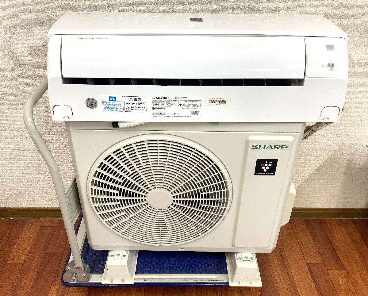 2025年最新】Yahoo!オークション -シャープ室外機の中古品・新品 2025年最新】Yahoo!オークション -シャープ室外機の中古品・新品