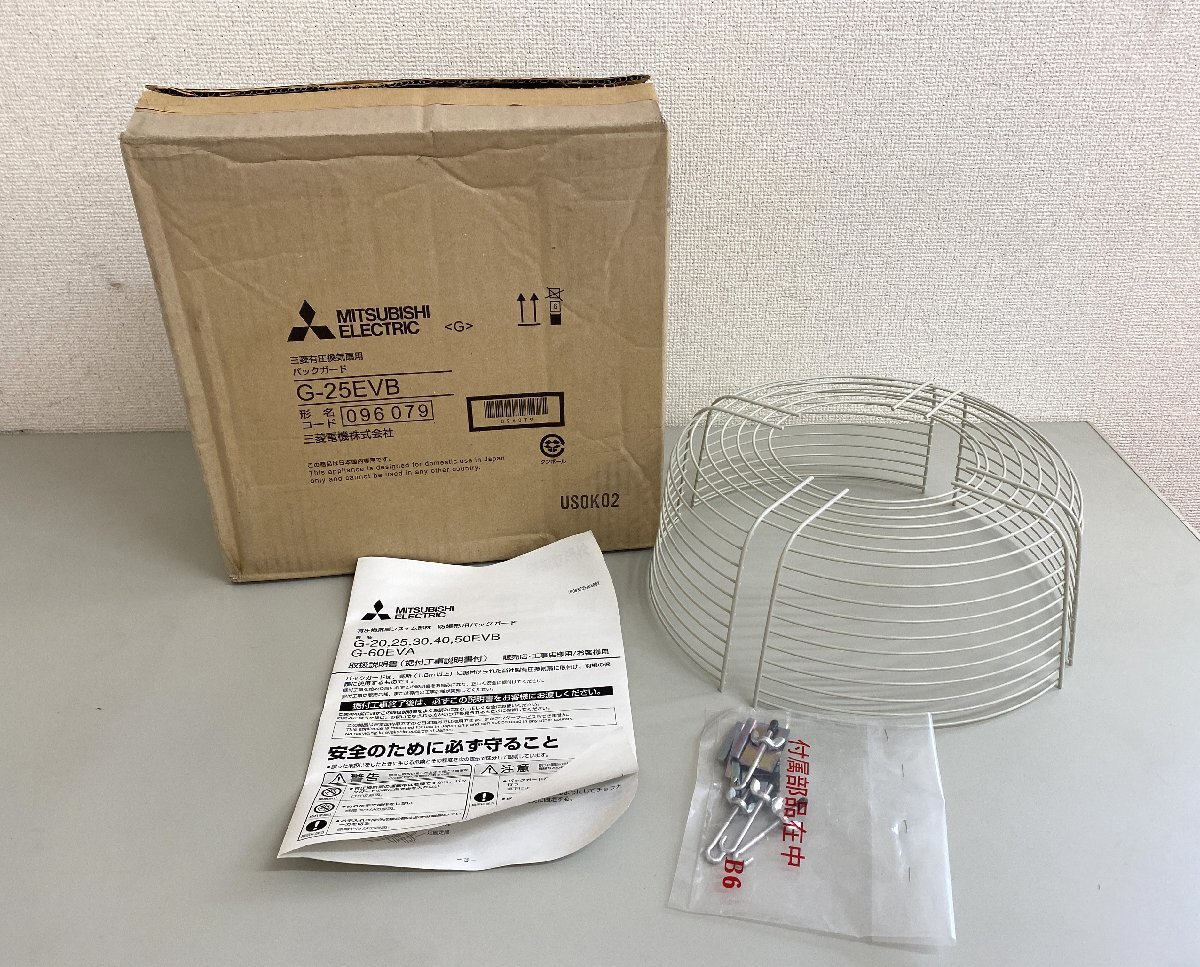 2025年最新】Yahoo!オークション -有圧換気扇 三菱の中古品 2025年最新】Yahoo!オークション -有圧換気扇 三菱の中古品