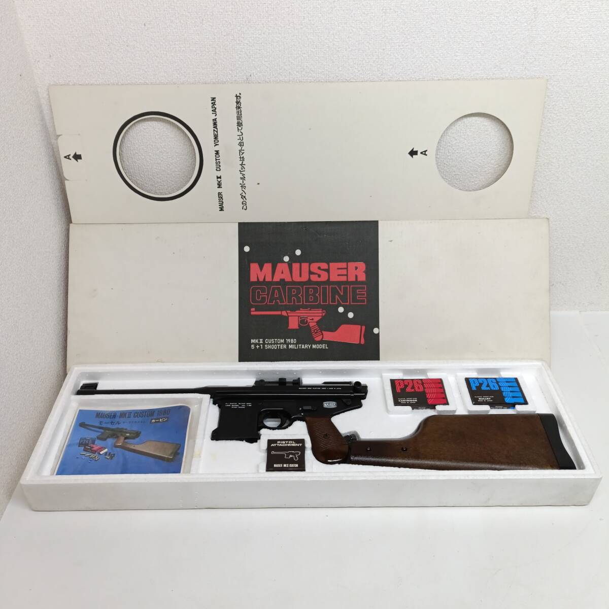 2025年最新】Yahoo!オークション -ツヅミ弾の中古品・新品・未 2025年最新】Yahoo!オークション -ツヅミ弾の中古品・新品・未