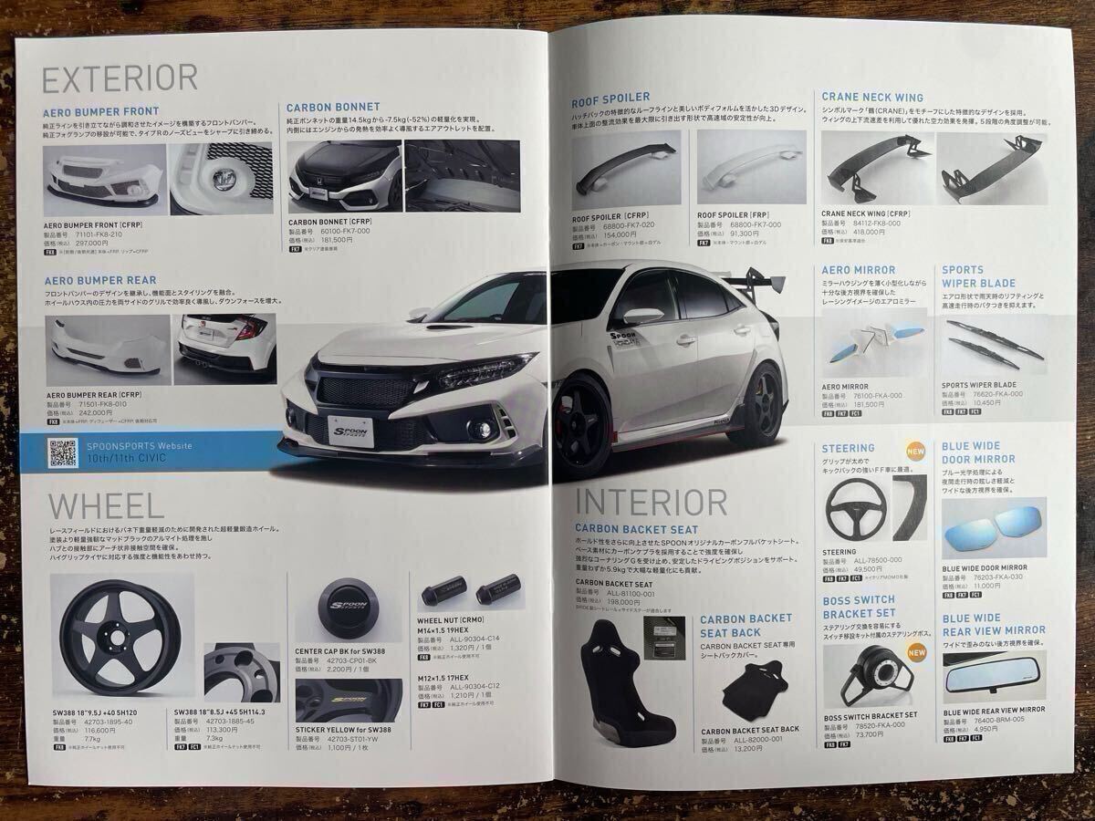 2025年最新】Yahoo!オークション -civic fk7 車高調の中古品 2025年最新】Yahoo!オークション -civic fk7 車高調の中古品