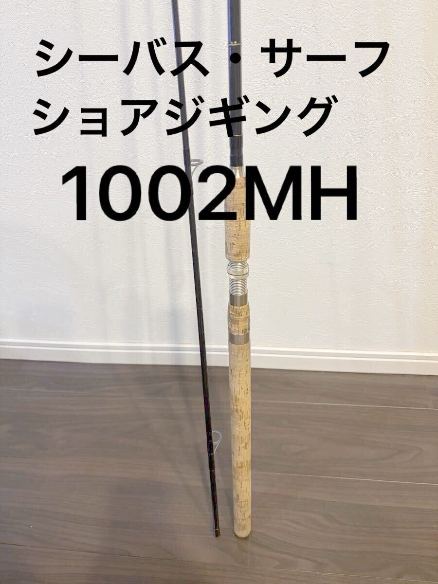 Yahoo!オークション -「cb-one ssr」(ルアーロッド) (海水)の Yahoo!オークション -「cb-one ssr」(ルアーロッド) (海水)の