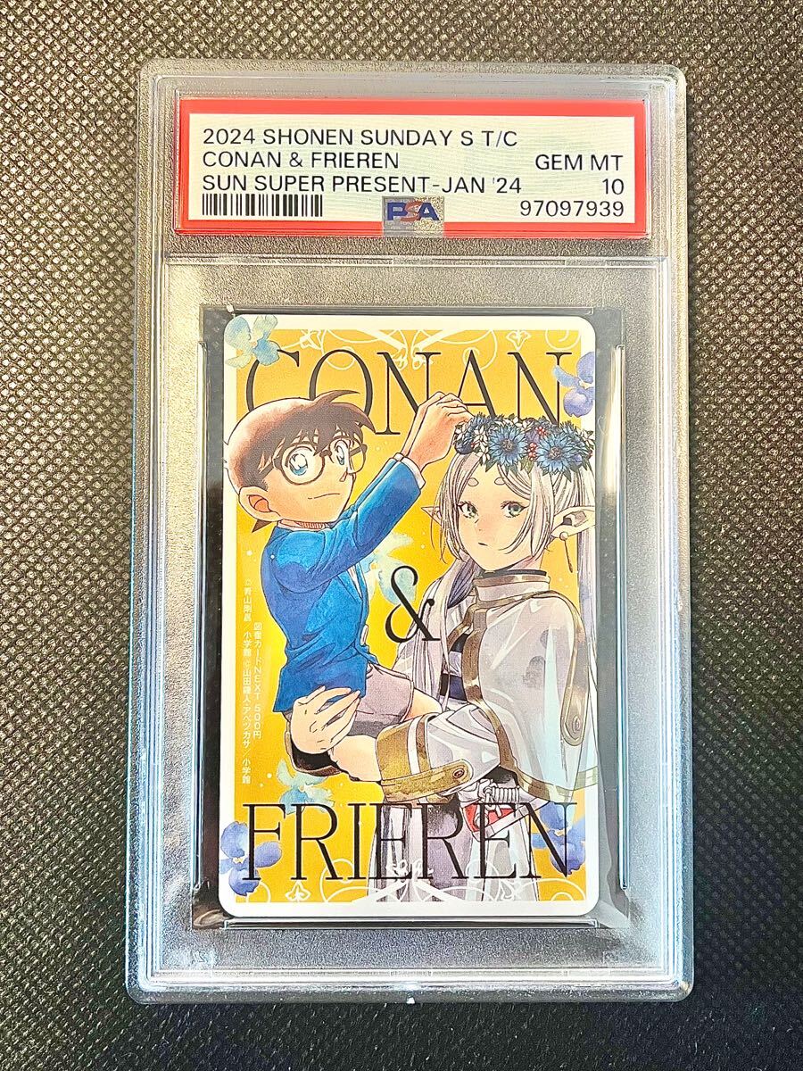 Yahoo!オークション -「コナン psa」の落札相場・落札価格