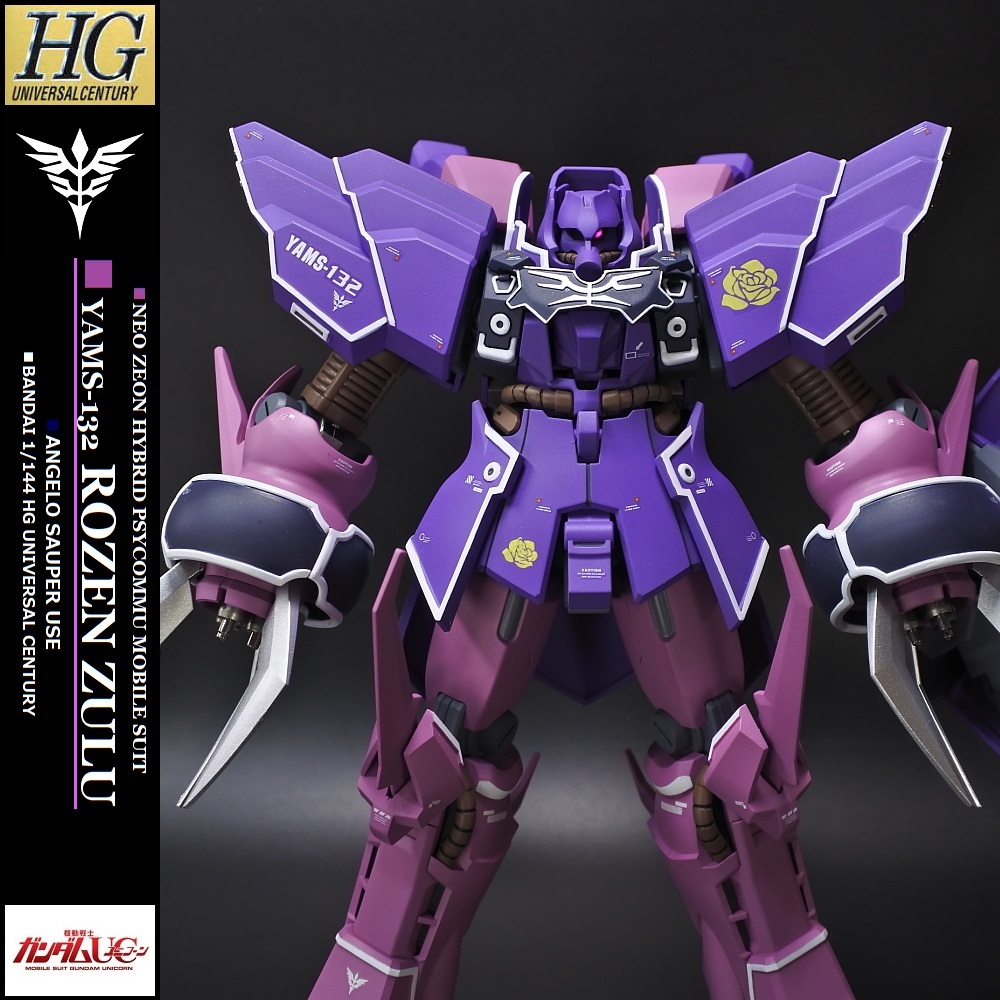 2025年最新】Yahoo!オークション -hguc ローゼン・ズールの中古 2025年最新】Yahoo!オークション -hguc ローゼン・ズールの中古
