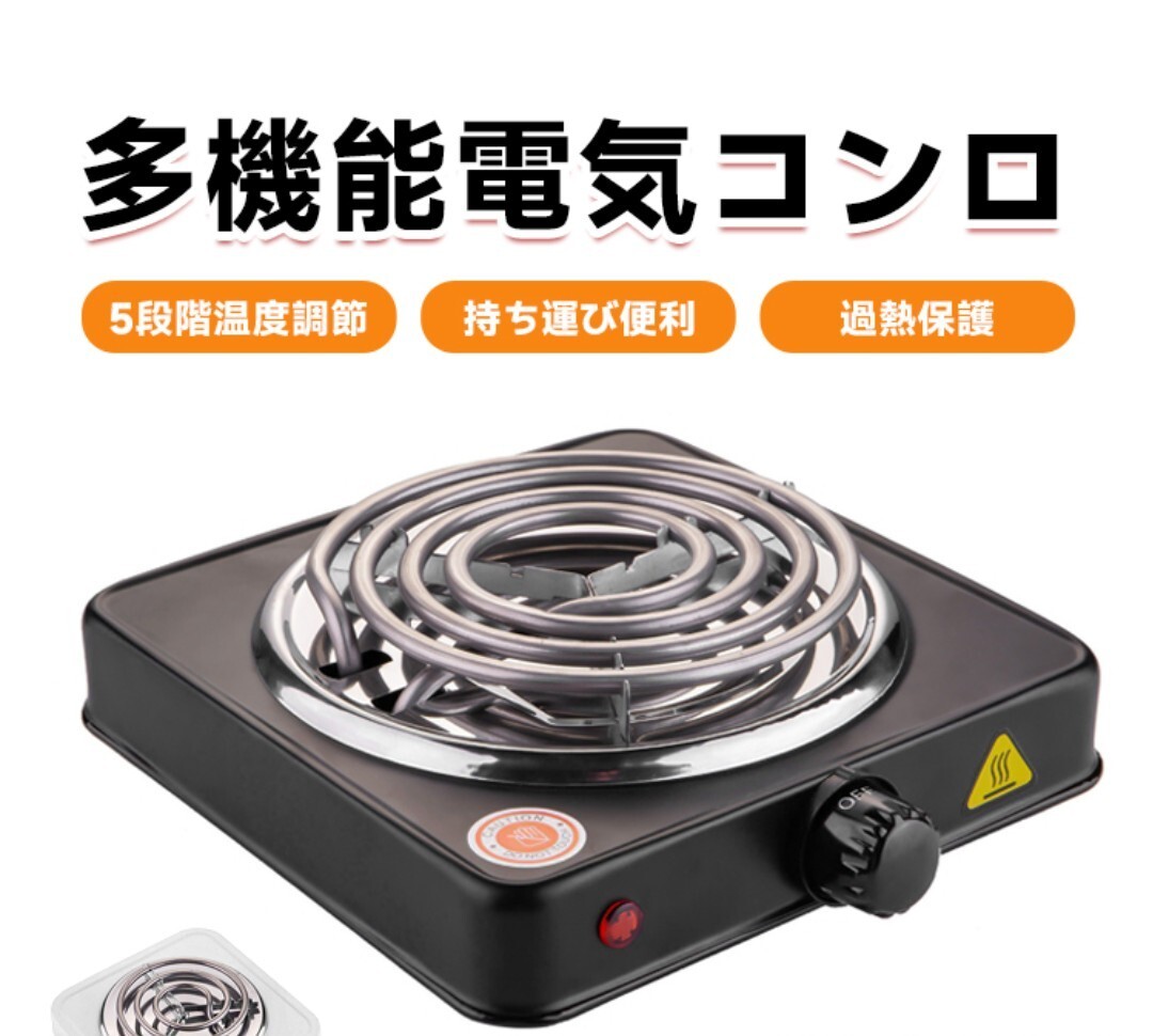 2025年最新】Yahoo!オークション -電気 コンロの中古品・新品 2025年最新】Yahoo!オークション -電気 コンロの中古品・新品
