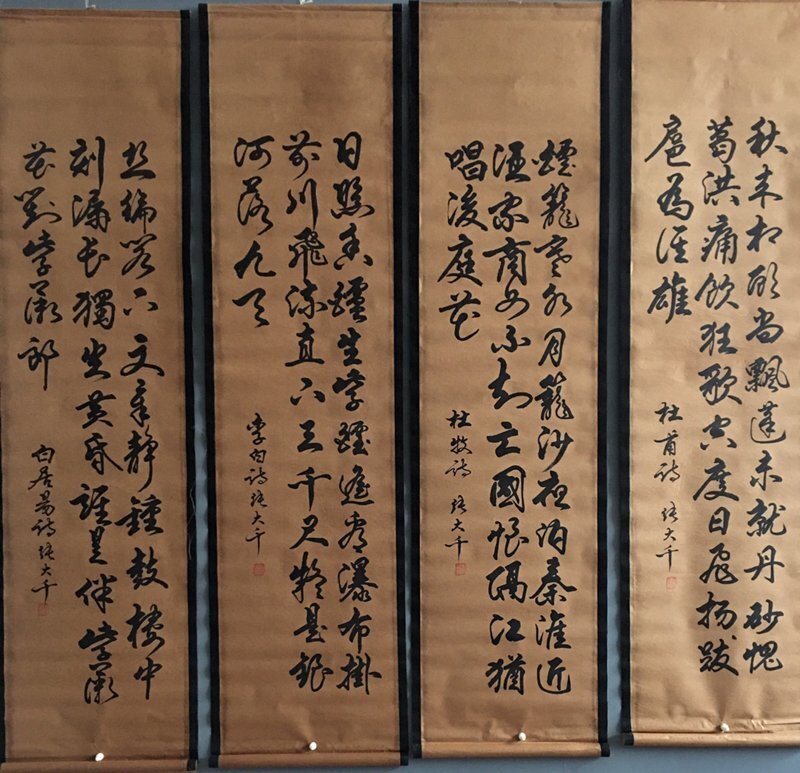 2025年最新】Yahoo!オークション -李白(書)の中古品・新品・未