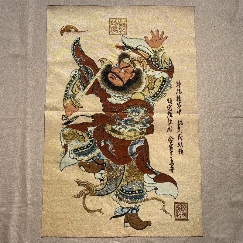 2025年最新】Yahoo!オークション -鍾馗 掛け軸の中古品・新品 2025年最新】Yahoo!オークション -鍾馗 掛け軸の中古品・新品