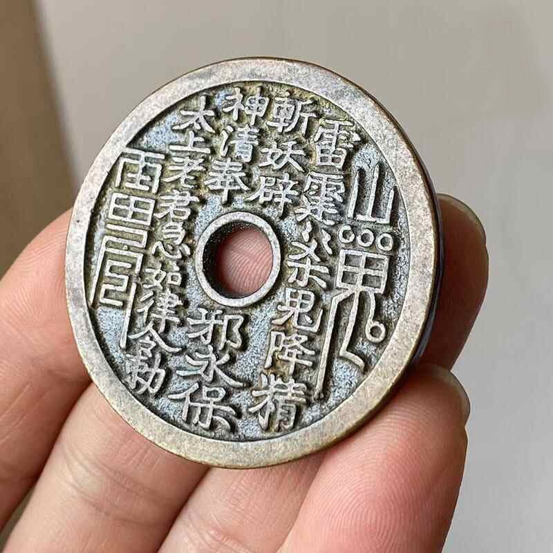 2025年最新】Yahoo!オークション -山鬼の中古品・新品・未使用品一覧 2025年最新】Yahoo!オークション -山鬼の中古品・新品・未使用品一覧
