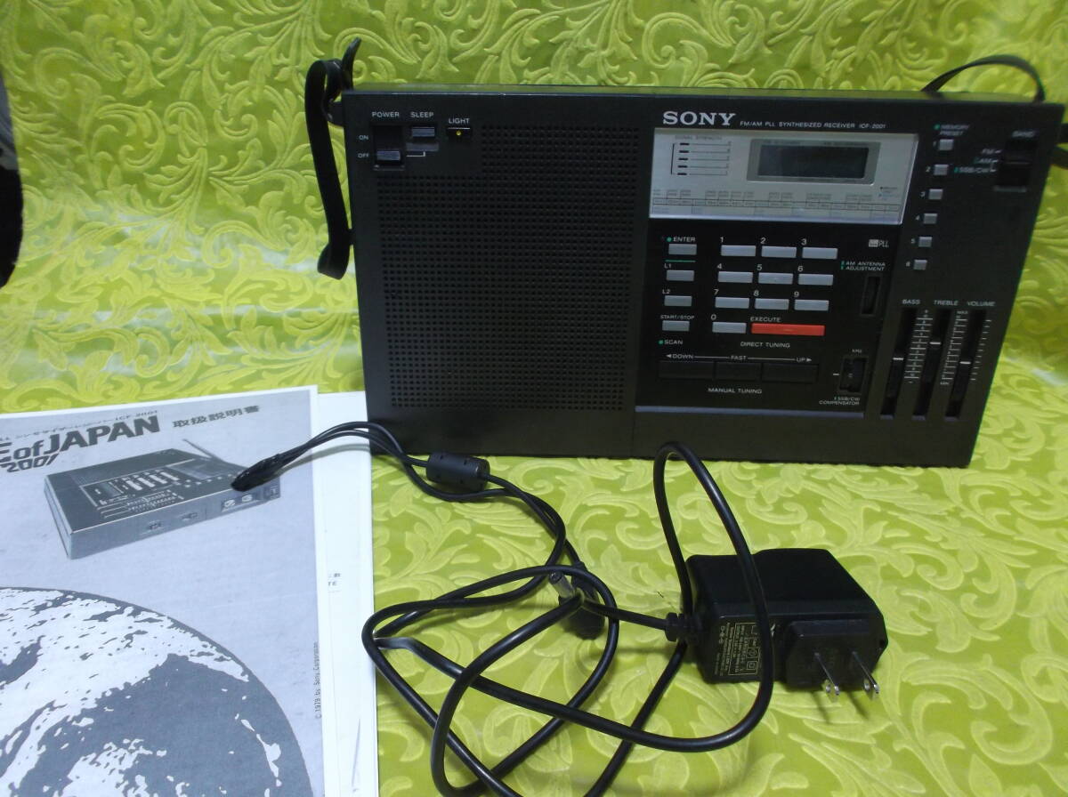 Yahoo!オークション -「(sony ソニー)icf-2001」の落札相場 Yahoo!オークション -「(sony ソニー)icf-2001」の落札相場