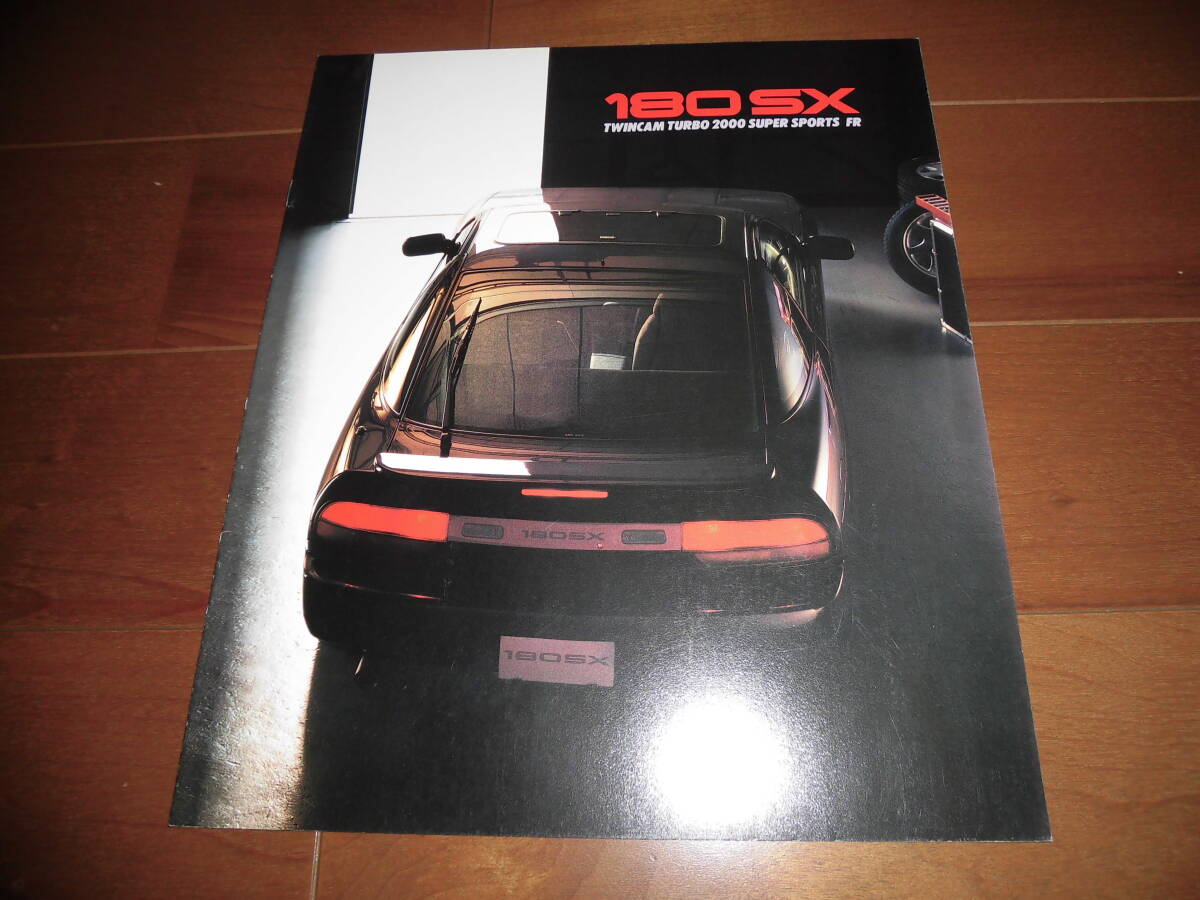 2025年最新】Yahoo!オークション - 180sx(日産 カタログ、パーツ