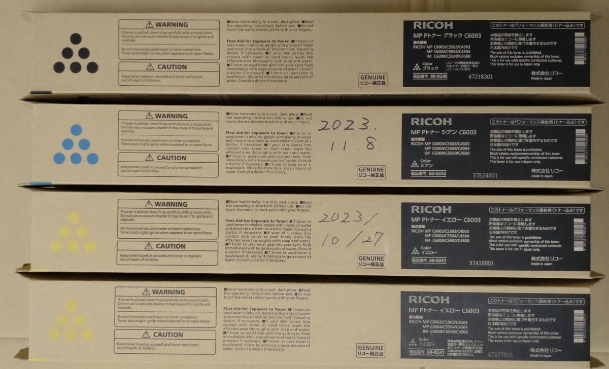 2025年最新】Yahoo!オークション -トナー ricohの中古品・新品 2025年最新】Yahoo!オークション -トナー ricohの中古品・新品