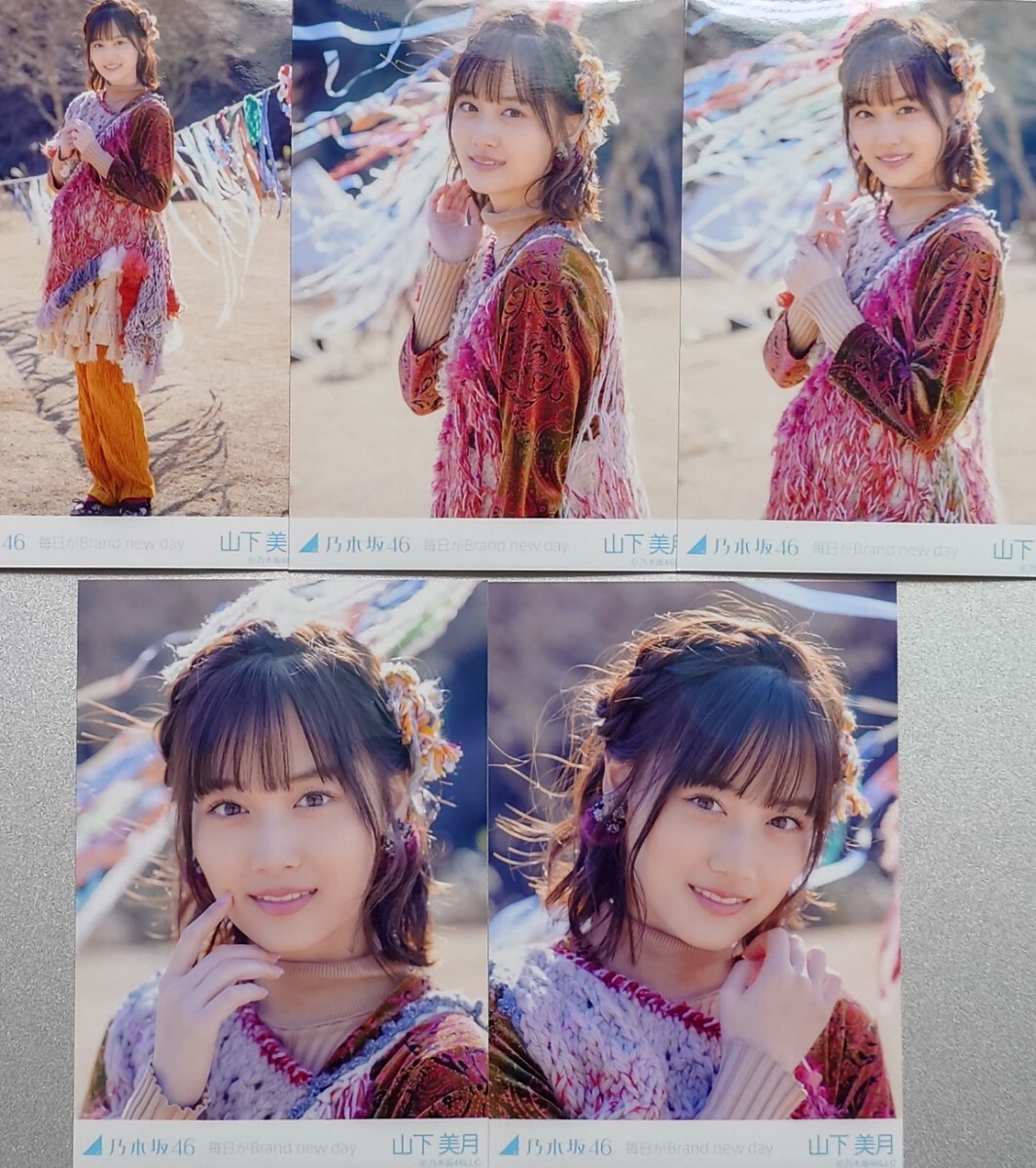 2025年最新】Yahoo!オークション -乃木坂46 山下美月の中古品 2025年最新】Yahoo!オークション -乃木坂46 山下美月の中古品