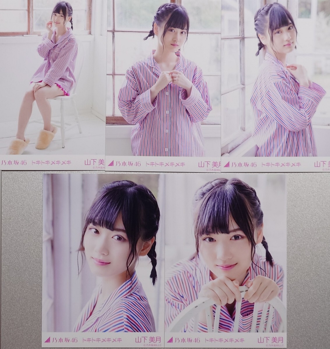 2025年最新】山下美月 生写真 商品一覧 - Yahoo!オークション 2025年最新】山下美月 生写真 商品一覧 - Yahoo!オークション