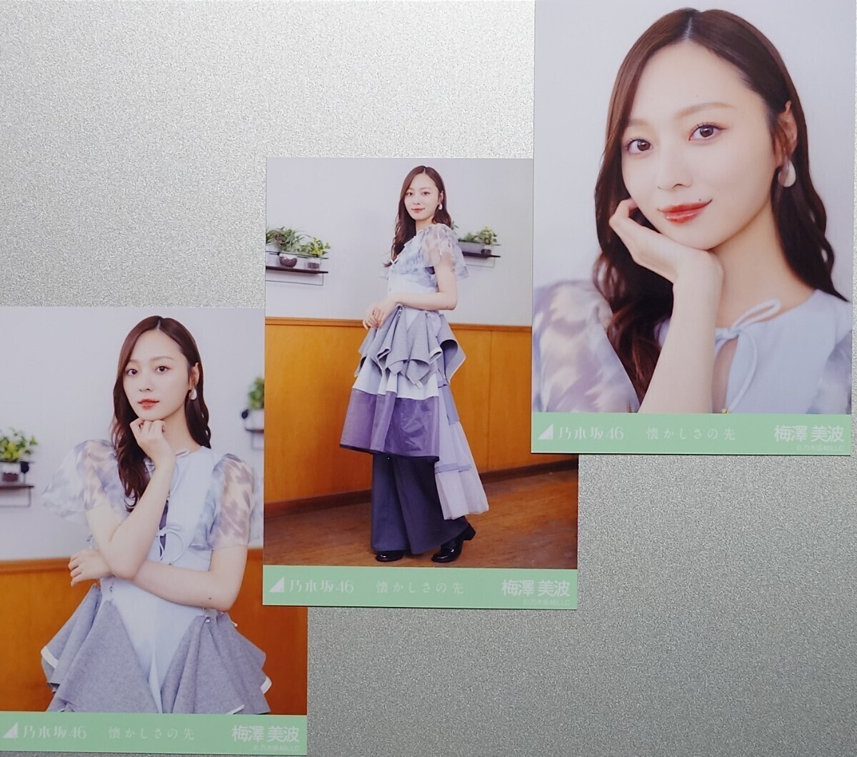 2025年最新】Yahoo!オークション -梅澤美波 生写真 コンプ 2025年最新】Yahoo!オークション -梅澤美波 生写真 コンプ