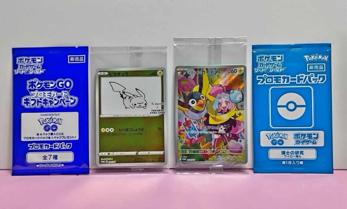2025年最新】Yahoo!オークション -ナンジャモ プロモの中古品 2025年最新】Yahoo!オークション -ナンジャモ プロモの中古品