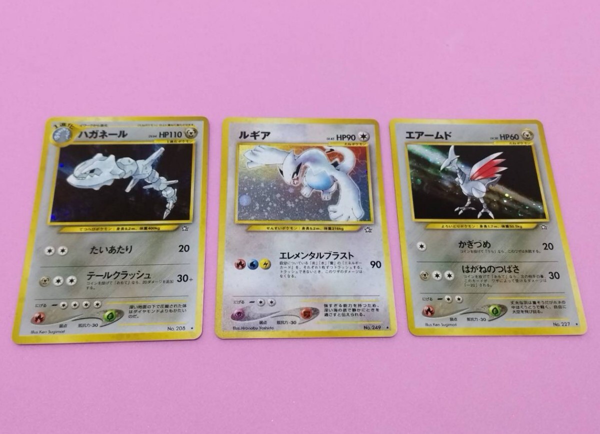 2025年最新】Yahoo!オークション -ポケモンカード 旧裏面 ルギア 2025年最新】Yahoo!オークション -ポケモンカード 旧裏面 ルギア