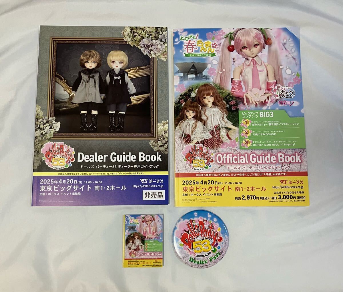 Yahoo!オークション -「ドルパ ガイドブック」の落札相場・落札価格 Yahoo!オークション -「ドルパ ガイドブック」の落札相場・落札価格