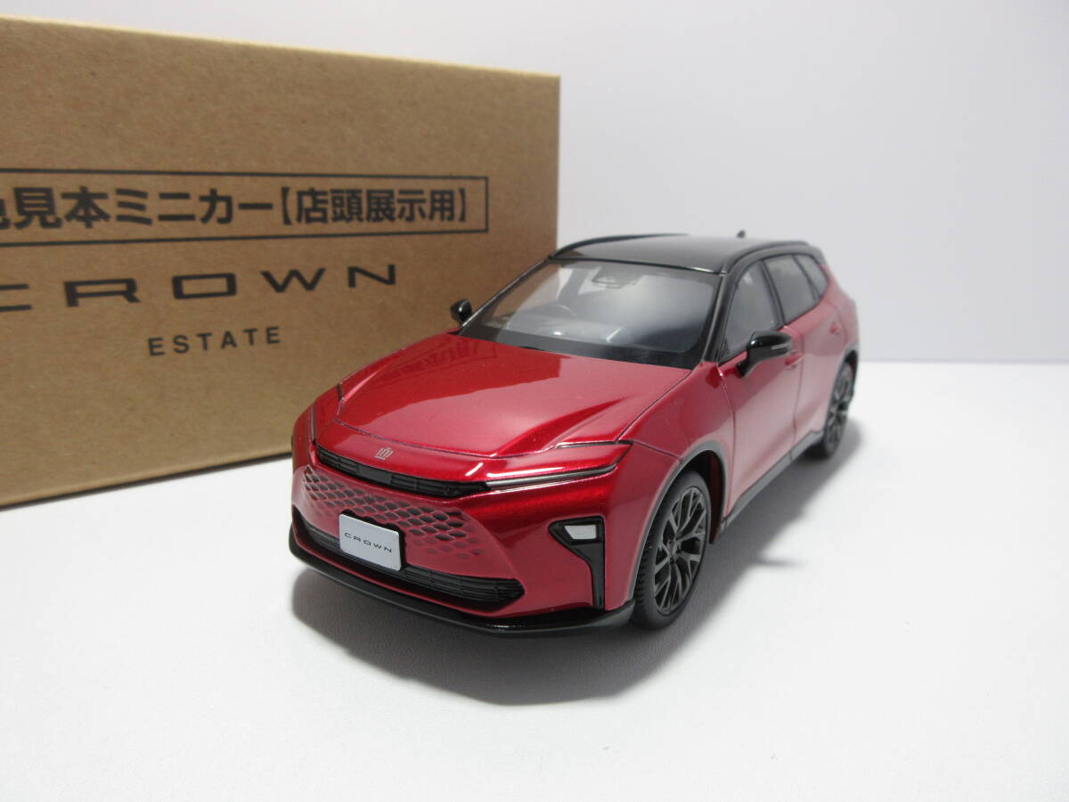 2025年最新】新型クラウンのミニカーが勢ぞろい - Yahoo 2025年最新】新型クラウンのミニカーが勢ぞろい - Yahoo