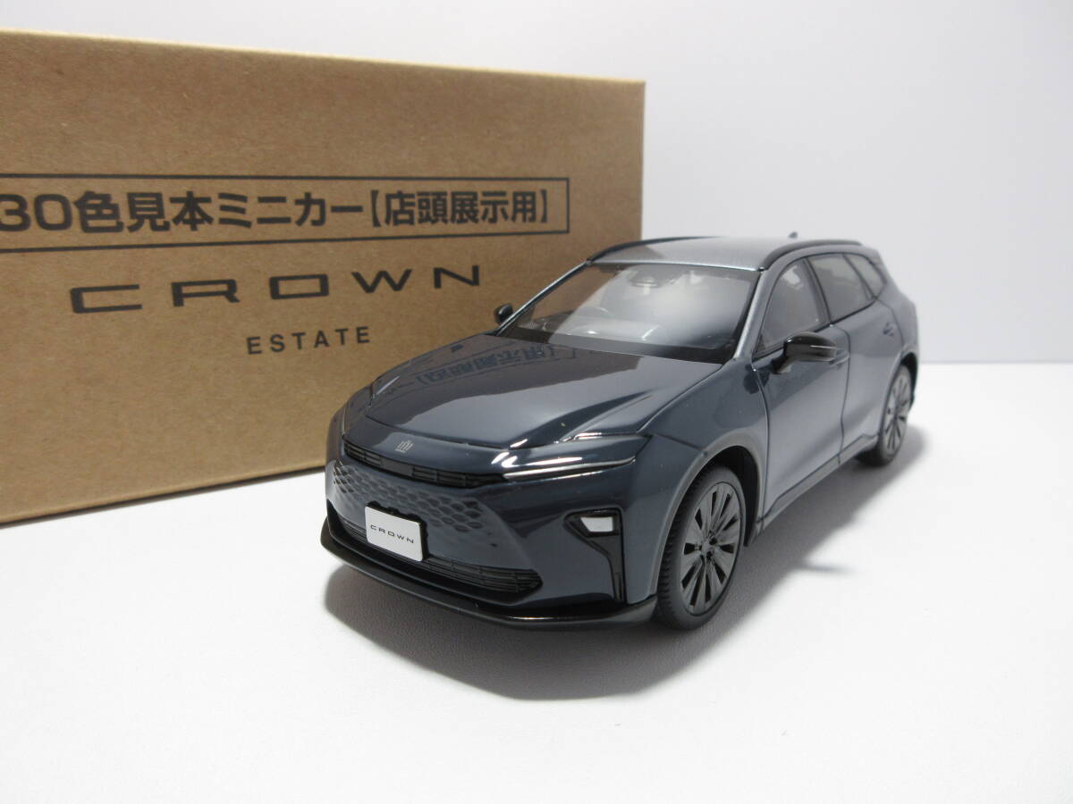 2025年最新】新型クラウンのミニカーが勢ぞろい - Yahoo 2025年最新】新型クラウンのミニカーが勢ぞろい - Yahoo