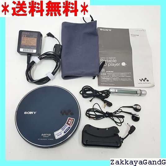 美品★★★ SONY D-NE830 S CDウォークマン シルバー 25