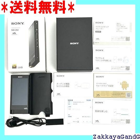 2025年最新】Yahoo!オークション -walkman android搭載の中古品 2025年最新】Yahoo!オークション -walkman android搭載の中古品