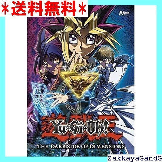 美品★★★ 中古 劇場版 遊☆戯☆王 THE DARK SIDE OF DIMENSIONS Blu-ray 23