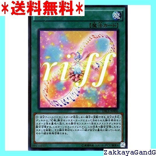 美品★★★ 遊戯王 オスティナート ウルトラパラレルレア ディメン ョン DBLE シングルカードDBLE-JP006-UR 28