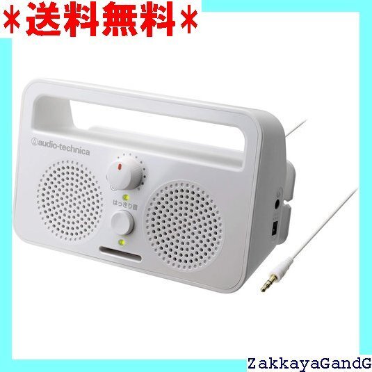 ☆★☆ オーディオテクニカ SOUND ASSIST お手元テレビスピーカー AT-SP230TV 6