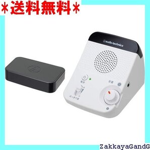 ☆★☆ オーディオテクニカ 手元スピーカー テレビ用 赤外線 端子付き サウンドアシストシリーズ AT-SP350TV 12