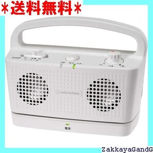 ☆★☆ オーディオテクニカ 手元スピーカー テレビ用 2.4G ウンドアシストシリーズ AT-SP767XTV ホワイト 55