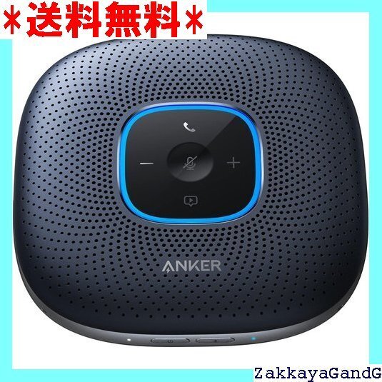 ☆★☆ Anker PowerConf スピーカーフォン オンライン会議 テレワーク ネイビー:メタリック 77