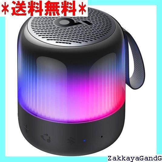 ☆★☆ Anker Soundcore Glow Mini B / 最大12時間再生 / イコライザー機能/ライト機能 221