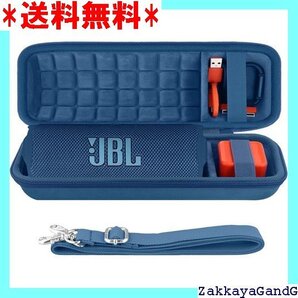 ☆★☆ ケースのみ JBL Flip7/Flip6 Bluet lip 7/Flip 6収納ケースブルー‐co2CREA 332