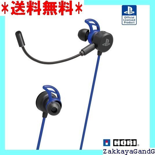 ☆★☆ PS5動作確認済 有線 ホリゲーミングヘッドセット イ layStation4 ブルー SONYライセンス商品 10