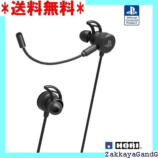 ☆★☆ PS5動作確認済 有線 ホリゲーミングヘッドセット イ ayStation4 ブラック SONYライセンス商品 11