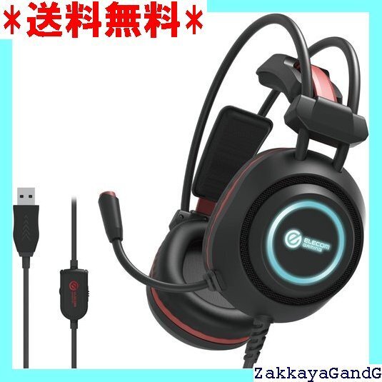 ☆★☆ エレコム ゲーミングヘッドセット RGB LED搭載 50mmドライバ 2.0m ブラック HS-G52PBK 41