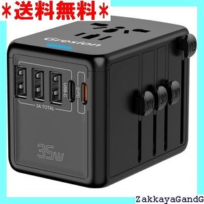 ☆★☆ Gresion 変換プラグ PD 35W急速充電 変圧 搭載 トラベルグッズ 国際CE ROHS FCC認証済み 67