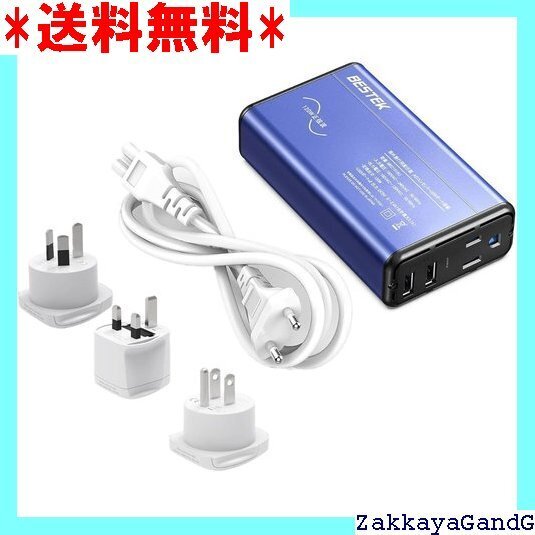 ☆★☆ BESTEK 海外旅行用変圧器 正弦波 変圧器: 海外 ス 降圧器 感電防止 120W MRZ151AU ブルー 122