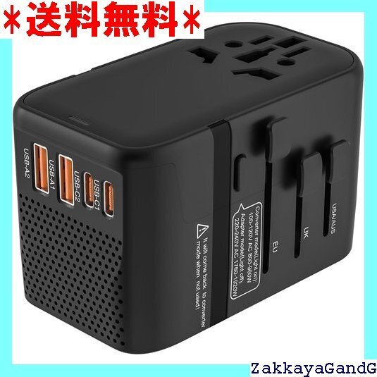 ☆★☆ 超小型 220Vから100V 変圧器 海外旅行用 海外 フリカ等び200 ヶ国への対応日本製100V電気製品 黒 124
