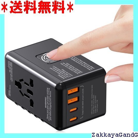 ☆★☆ X-STAR アップグレード 5in1超小型変圧器+変 ック機構 海外用電源変換アダプターセット 変圧器 黒い色 127