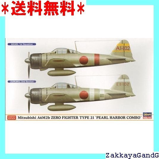 美品★★★ ハセガワ 1/72 三菱 A6M2b 零式艦上戦闘機21型 "真珠湾コンボ" 21