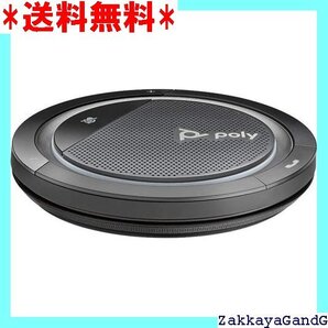 ☆★☆ Plantronics Calisto 5300 USB-C 215442-01 70