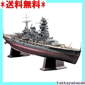 ☆★☆ ハセガワ 1/350 日本海軍 戦艦 長門 昭和十六年 開戦時 プラモデル Z24 4