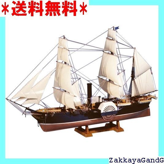 ☆★☆ 青島文化教材社 AOSHIMA 大型帆船 No.10 1/150 黒船 サスケハナ 18