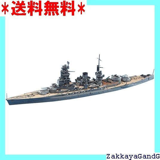 ☆★☆ 青島文化教材社 AOSHIMA 1/700 ウォーター ズ 日本海軍 戦艦 長門 1944 リテイク プラモデル 24